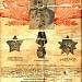 Боевой путь красноармейца  Панарина на фронте войны 1941-1945 гг., листовка солдата.